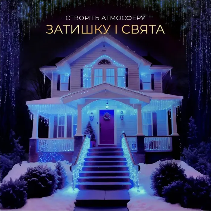 Вулична гірлянда бахрома 12(м) 200 led світлодіодів зовнішня чорний провід синя (12MBBL) - зображення 9