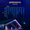 Вулична гірлянда бахрома 12(м) 200 led світлодіодів зовнішня білий провід синя (12MWBL)