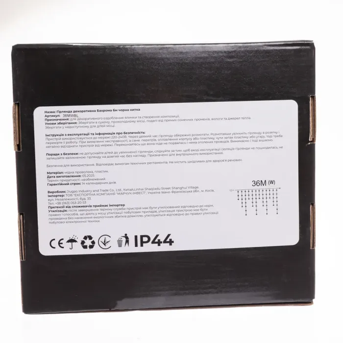 Вулична гірлянда Бахрома 36 м 600 LED білий провід Синій 36MWBL (36MWBL) - изображение 8