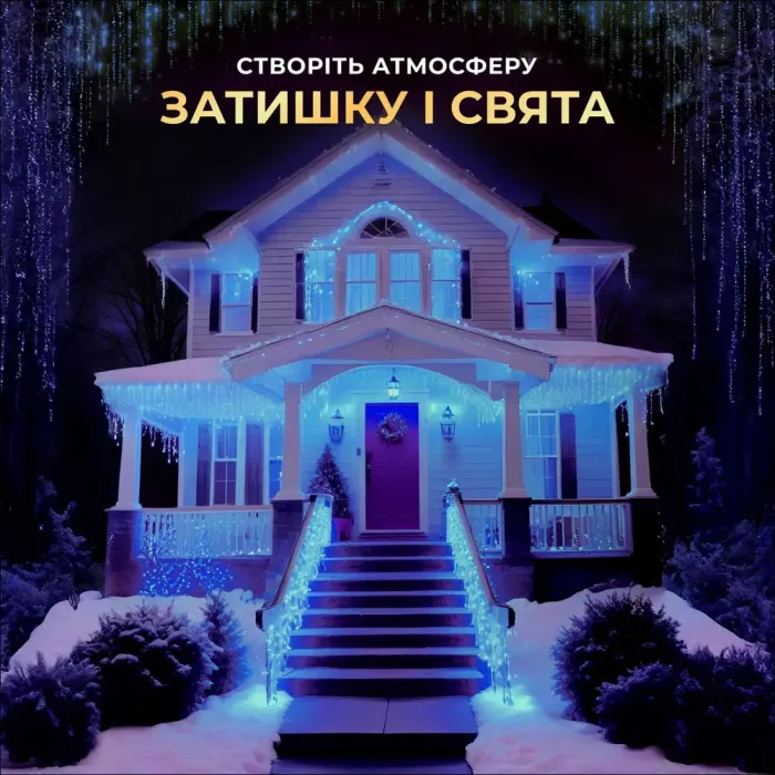 Вулична гірлянда бахрома 50 (м) 810 led світлодіодів зовнішня білий провід синя (50MWBL) - зображення 9