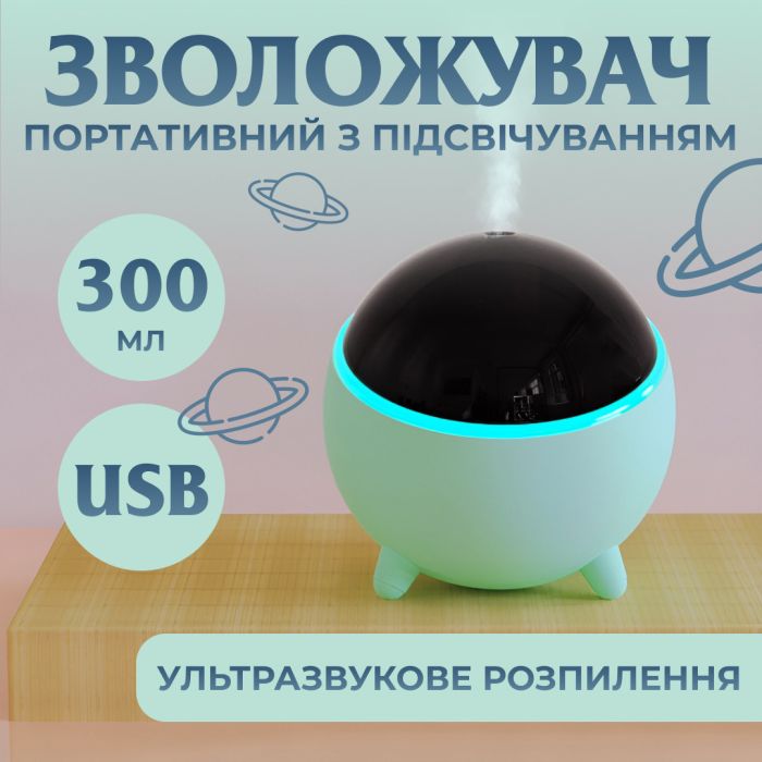 Зволожувач воздуха Lugi 300мл ароматизация подсветка USB компактный, воздухоувлажнитель очиститель портативный (HPBH16985GR) - изображение 2