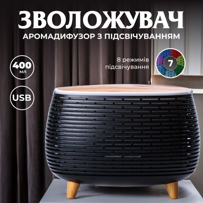Зволожувач воздуха Lugi 400 мл с ароматизацией подсветкой, воздухоувлажнитель очиститель диффузор эфирных масел для дома (HPKP7049B) - изображение 2