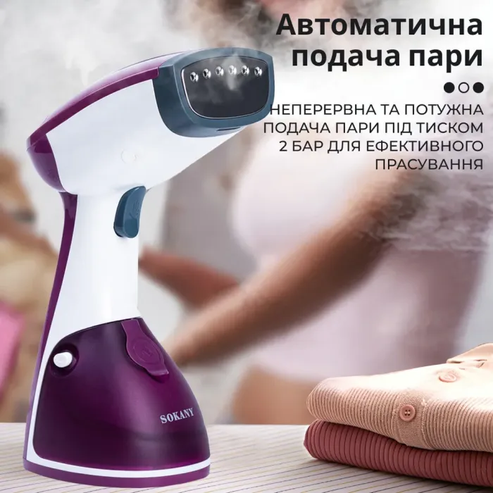 Ручний відпарювач для одягу SOKANY  250 мл  Фіолетовий Lugi AJ2205V (AJ2205V) - изображение 4