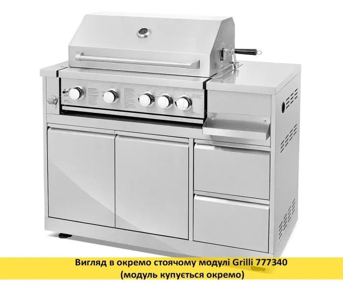 Вбудований газовий гриль Kapitan GRILLI 777330 - зображення 11
