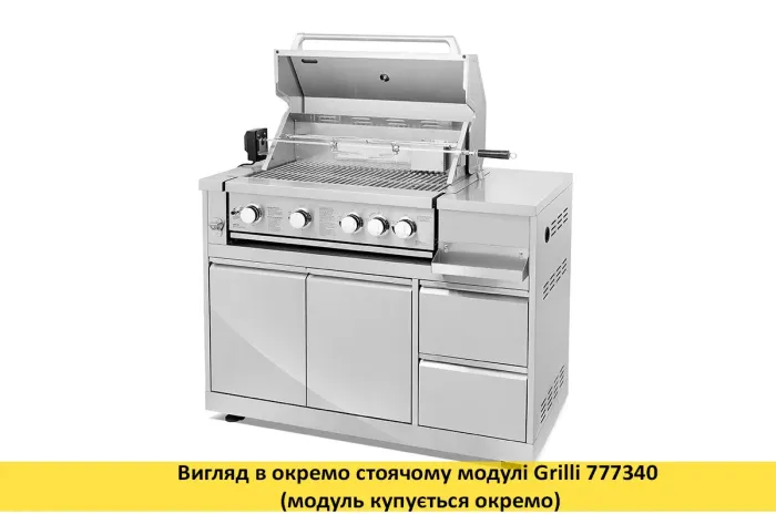 Вбудований газовий гриль Kapitan GRILLI 777330 - зображення 12