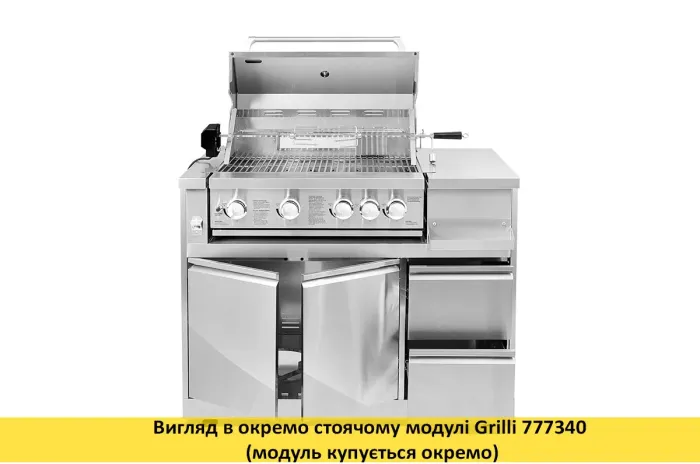 Вбудований газовий гриль Kapitan GRILLI 777330 - зображення 35
