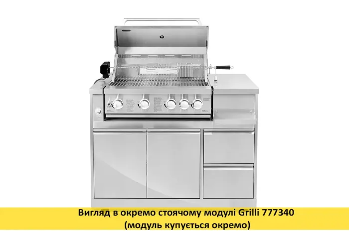 Вбудований газовий гриль Kapitan GRILLI 777330 - зображення 36